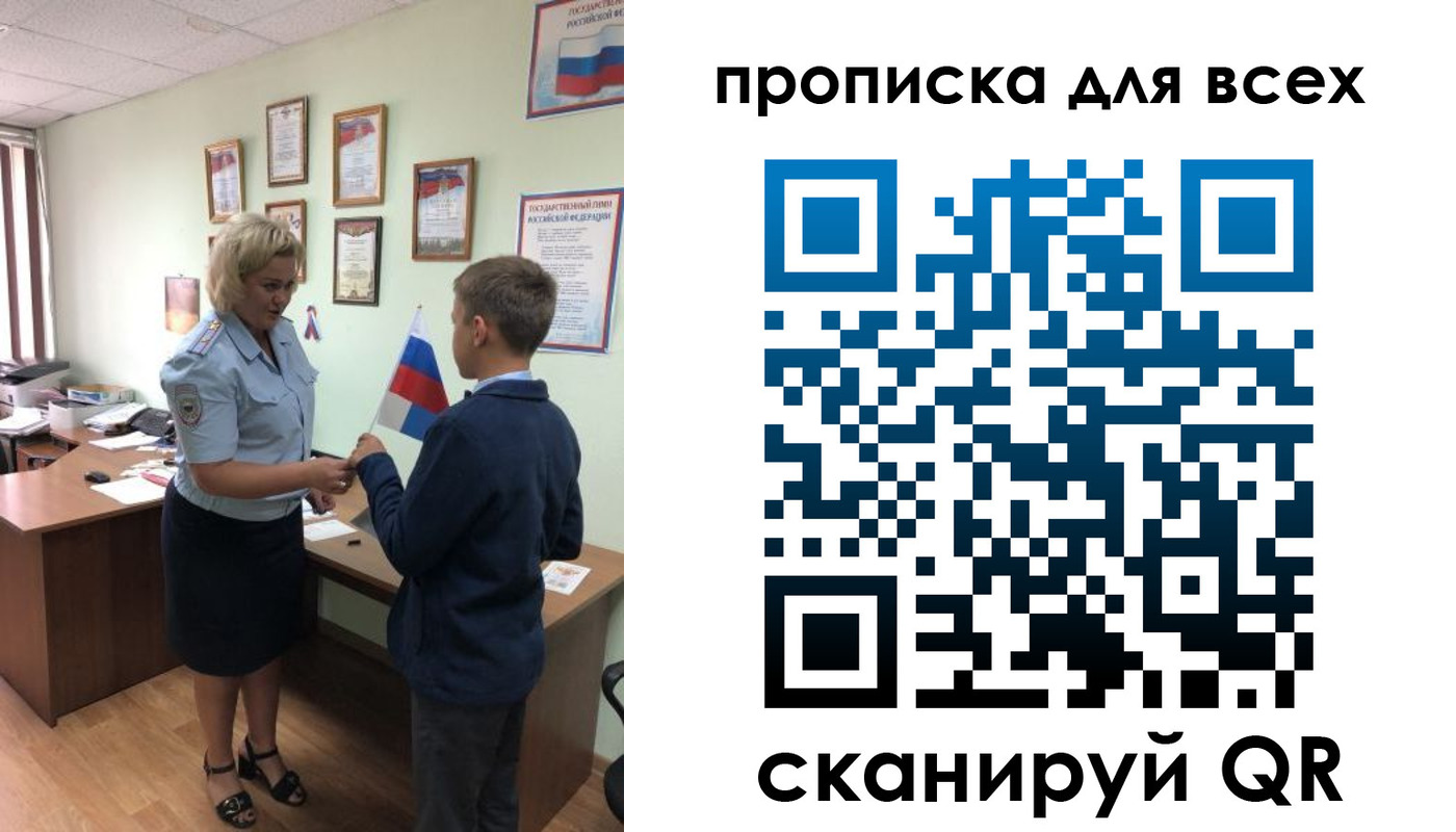 форма 3 в Горно-Алтайске